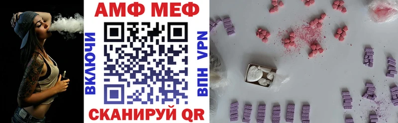 Амфетамин 98%  Гвардейск 