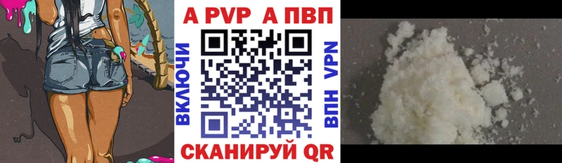 где можно купить   omg онион  Alfa_PVP мука  Гвардейск 