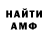 Кетамин VHQ Anton Foht