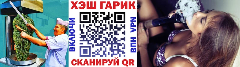 Canna-Cookies конопля  Гвардейск 
