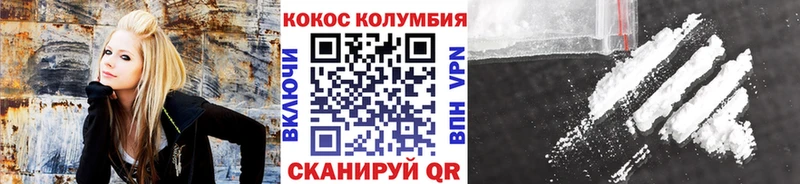 Кокаин Эквадор  Гвардейск 