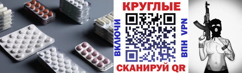 ЭКСТАЗИ DUBAI Гвардейск