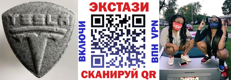 где найти   Гвардейск  Ecstasy 280мг 