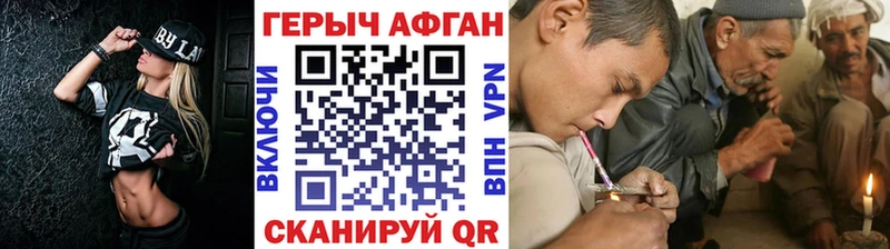 Героин гречка  Гвардейск 