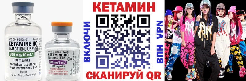 КЕТАМИН ketamine  наркошоп  Гвардейск 