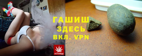 героин Армянск