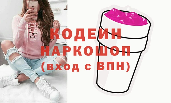 герыч Арсеньев