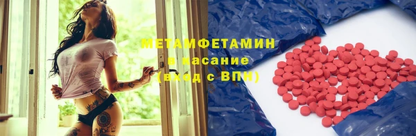 героин Армянск