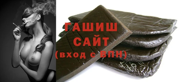 мяу мяу мука Аркадак