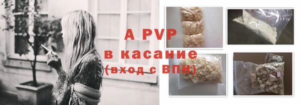 герыч Арсеньев