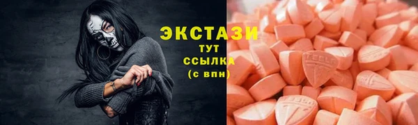 мяу мяу мука Аркадак