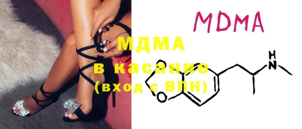 мяу мяу мука Аркадак