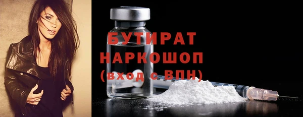 героин Армянск