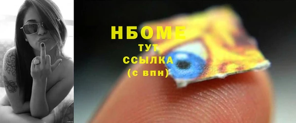 героин Армянск