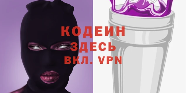 мяу мяу мука Аркадак