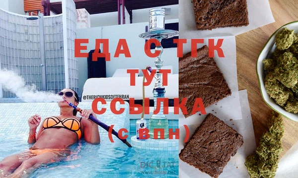 мяу мяу мука Аркадак