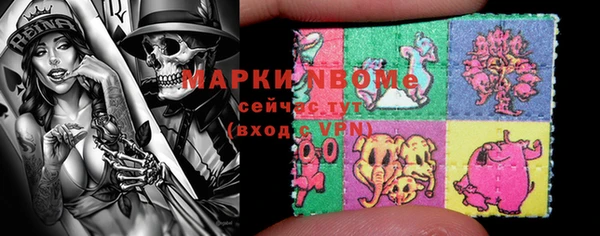 мяу мяу мука Аркадак