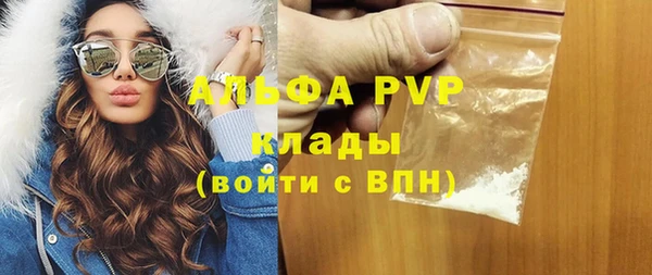 героин Армянск