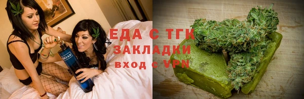 мяу мяу мука Аркадак