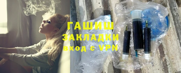 мяу мяу мука Аркадак