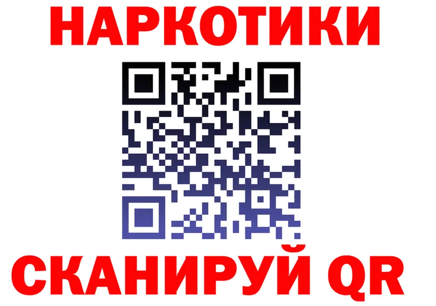 Альфа ПВП Crystall ONION это блэк спрут Гвардейск