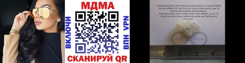 MDMA VHQ  Гвардейск 