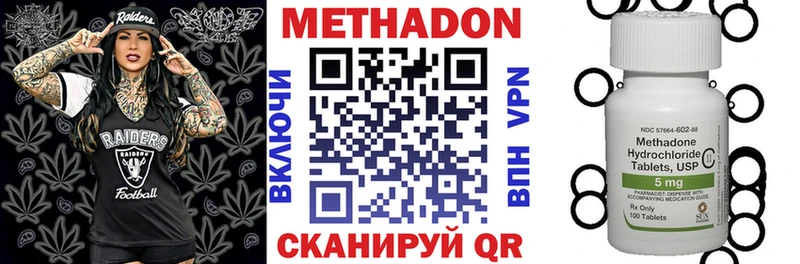 маркетплейс формула  Гвардейск  Метадон VHQ  наркотики 