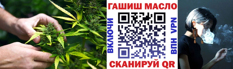 Дистиллят ТГК жижа  Гвардейск 