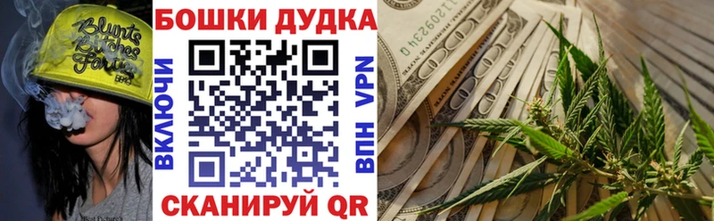 Каннабис марихуана Гвардейск